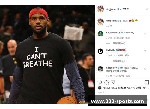NBA球星群嘲特朗普：狂批言论引发全美轰动